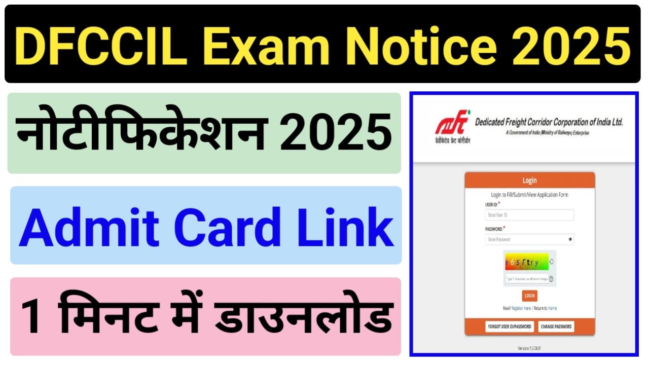 DFCCIL Various Post Exam Admit Card 2025