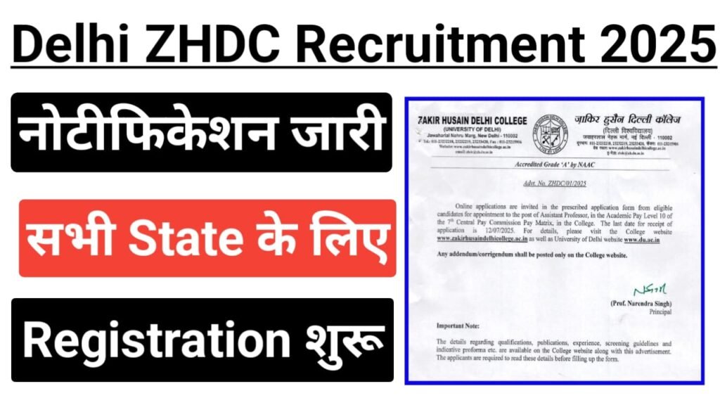 Zakir Husain Delhi University Vacancy 2025