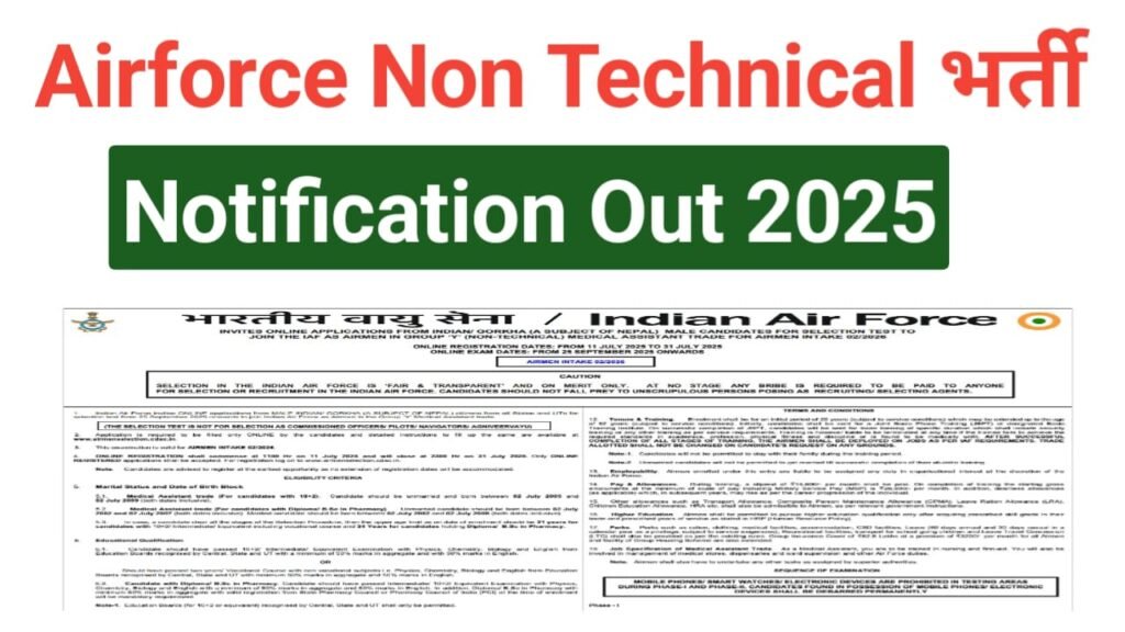 Indian Airforce Non Technical Recruitment 2025