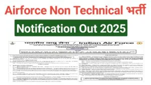 Indian Airforce Non Technical Recruitment 2025