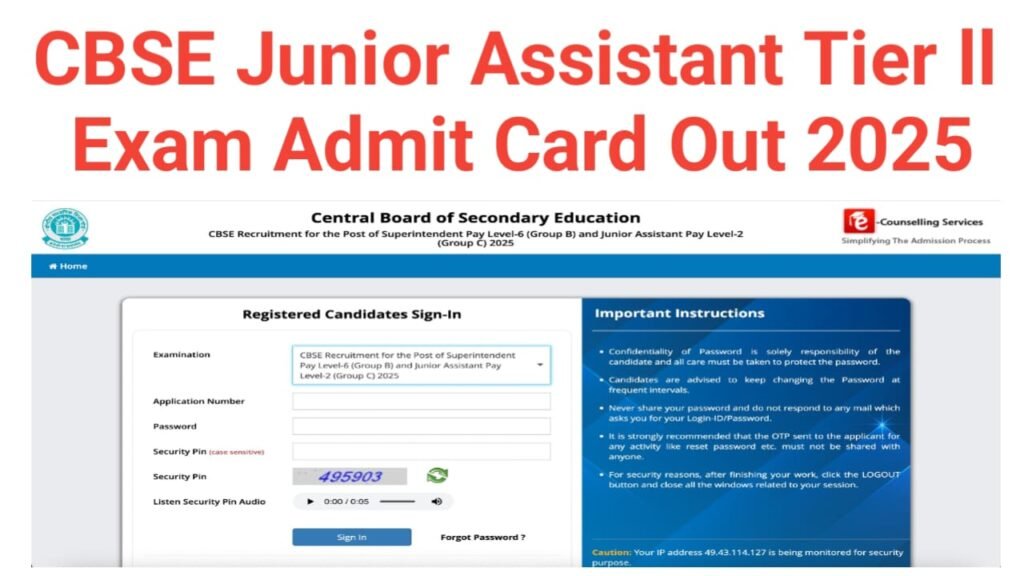 CBSE Junior Assistant Tier 2 Exam Admit Card 2025