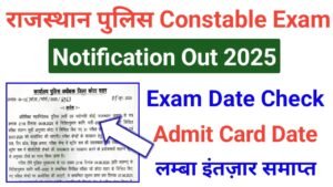 Rajasthan Police Constable Exam Date 2025