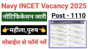 Indian Navy INCET Online Form 2025