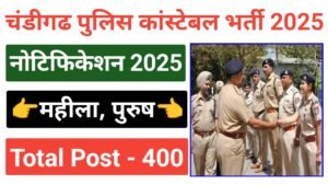Chandigarh Police Constable And ASI Recruitment 2025