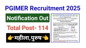 PGIMER Chandigarh Group B And C Recruitment 2025
