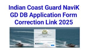 Indian Coast Guard Navik GD DB Application Form Correction Link 2025