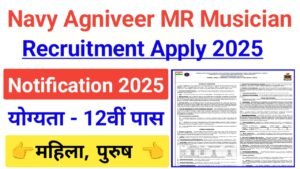Navy Agniveer MR Musician Recruitment 2025