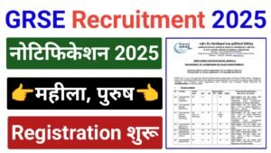 GRSE Journeyman Recruitment 2025