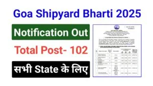 Goa Shipyard Vacancy 2025