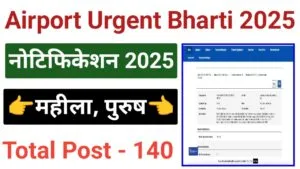 Airport Ground Handling Jobs 2025