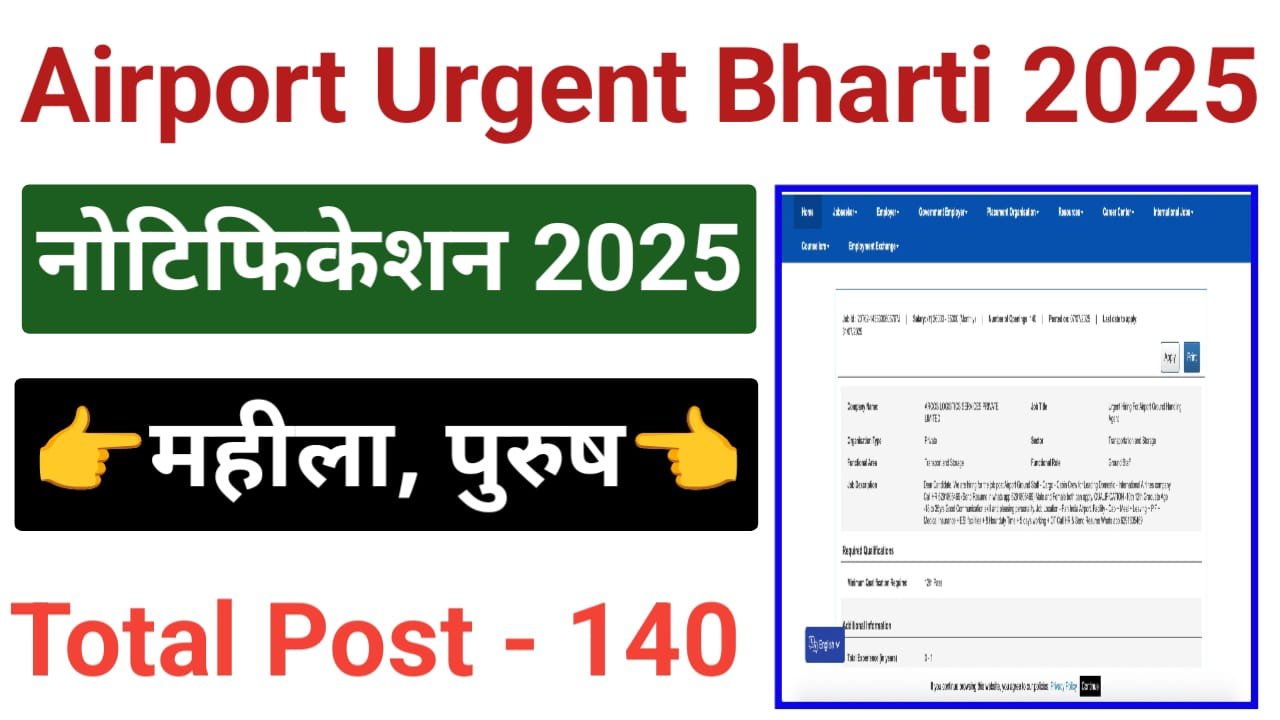 Airport Ground Handling Jobs 2025