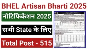 BHEL Artisan Recruitment 2025