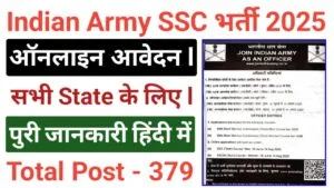 Indian Army SSC Tech Recruitment 2025